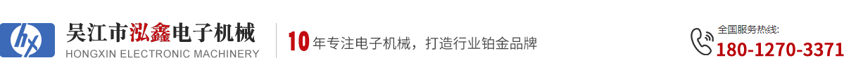 今機立式注塑機logo